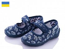 Тапочки Vitaliya X21 blue в магазине Фонтан Обуви