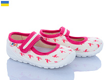 Тапочки Weestep-Ukraine R107850511 в магазине Фонтан Обуви