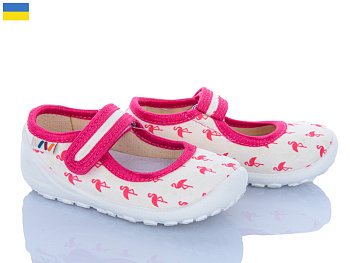 Тапочки Weestep-Ukraine R107850511 в магазине Фонтан Обуви