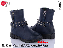 Ботинки Waldem W112 dk.blue в магазине Фонтан Обуви