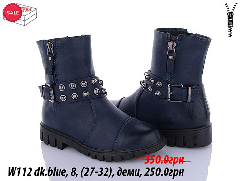 Ботинки Waldem W112 dk.blue в магазине Фонтан Обуви