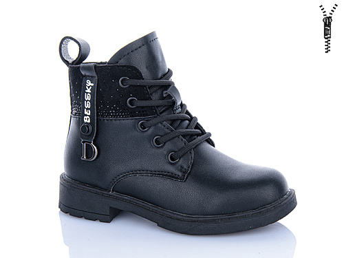 Ботинки Xifa Kids B1276-1B в магазине Фонтан Обуви