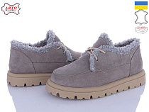 Arto2 181 сір-з в магазине Фонтан Обуви