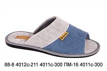 Тапочки Белста 88-8 4012 С-211 4011 С-300 ПМ-16 4011 С-300 в магазине Фонтан Обуви