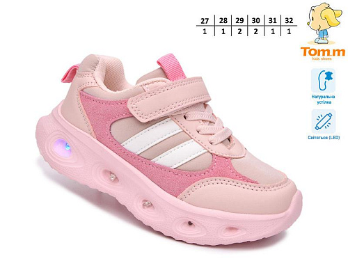 Кроссовки Okshoes 65149B LED в магазине Фонтан Обуви