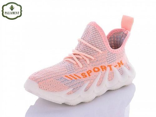 Кроссовки Paliament H93-2A в магазине Фонтан Обуви