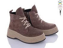 Ботинки Arto 107 кофе-з в магазине Фонтан Обуви