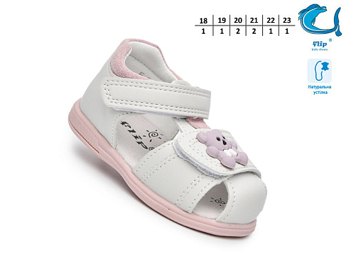 Босоножки Том.М 65055B в магазине Фонтан Обуви