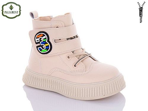 Ботинки Paliament FU907-2 в магазине Фонтан Обуви