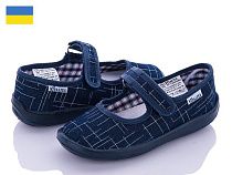 Тапочки Vitaliya X37 d.blue в магазине Фонтан Обуви