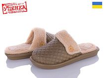Тапочки Luckline 5026 можливо 1 розмір в магазине Фонтан Обуви