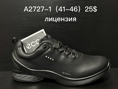 Кроссовки Supo2 A2727-1 в магазине Фонтан Обуви