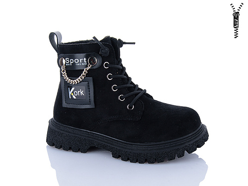 Ботинки Xifa Kids XF01-B1558-4B в магазине Фонтан Обуви