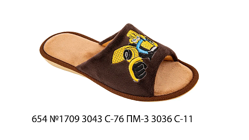 Тапочки Белста  654 №1709 3043 С-76  3036 С-11 в магазине Фонтан Обуви