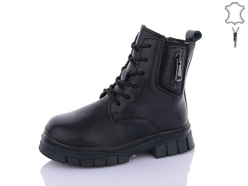 Ботинки Qq Панда B75 в магазине Фонтан Обуви