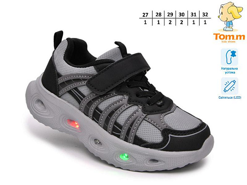 Кроссовки Okshoes 65150W LED в магазине Фонтан Обуви