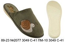Тапочки Белста 89-23 №2077 3049 С-41 ПМ-10 3049 С-41 в магазине Фонтан Обуви