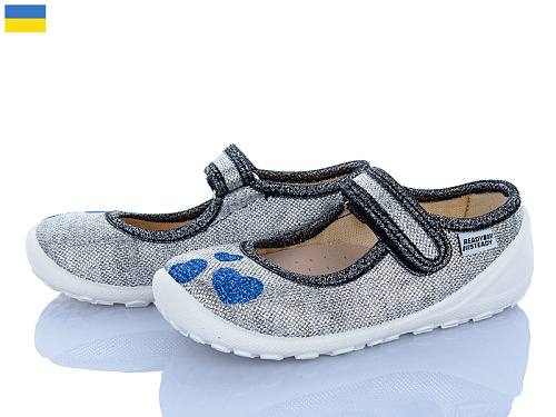 Тапочки Weestep-Ukraine 201-110 в магазине Фонтан Обуви