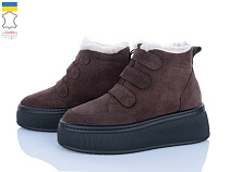 Ботинки Viscala 27968VL шоколад в магазине Фонтан Обуви