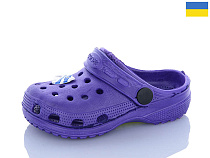 Кроксы Sanlin2 H1 бузок.джибітси в асортіменті в магазине Фонтан Обуви