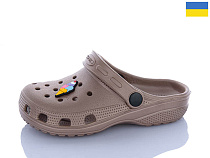 Кроксы Sanlin2 H3 кофе джибітси в асортіменті в магазине Фонтан Обуви