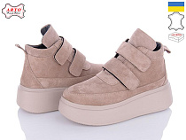 Arto2 610 кофе-з в магазине Фонтан Обуви