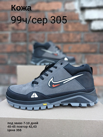 Кроссовки под заказ 7-10 дней 99 ч/сер 305 в магазине Фонтан Обуви