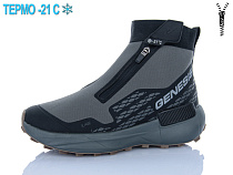 Ботинки Supo A3268-5 в магазине Фонтан Обуви