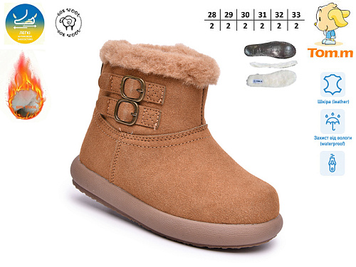 Угги Том.М 65193F в магазине Фонтан Обуви