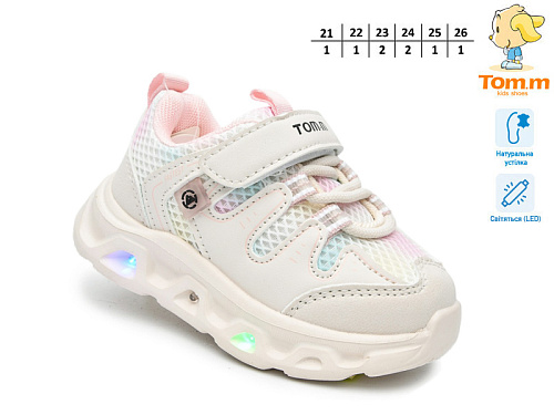 Кроссовки Том.М 65046Y LED в магазине Фонтан Обуви