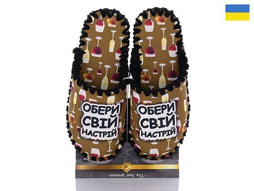 Тапочки Vends 0122 в магазине Фонтан Обуви