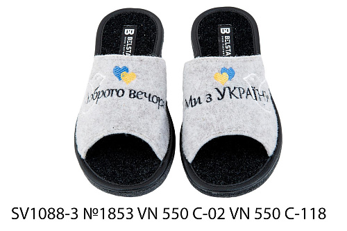 Тапочки Белста SV 1088-3 №1853 VN 550 С-02 VN 550 С-118 в магазине Фонтан Обуви