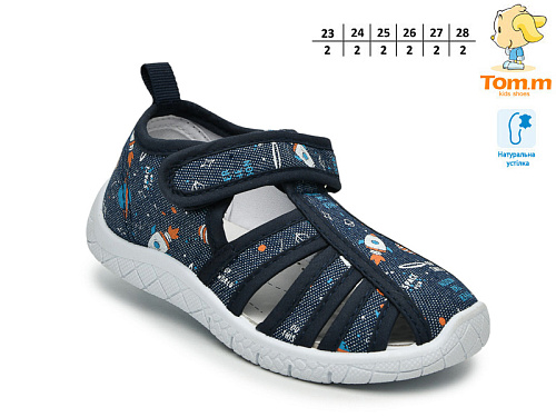 Тапочки Том.М 68051E в магазине Фонтан Обуви