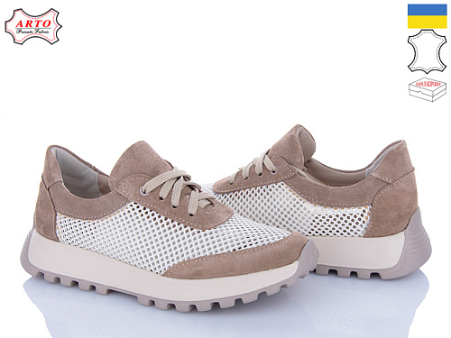 Кроссовки Arto 181 візон з-т в магазине Фонтан Обуви