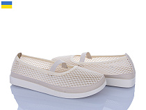 Туфли Paolla БП2 бежевий в магазине Фонтан Обуви