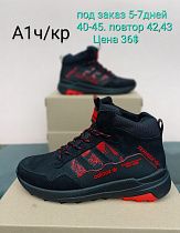 Ботинки под заказ 5-7 дней A1 black-red в магазине Фонтан Обуви