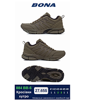 Кроссовки Bona 884 ВВ-6 в магазине Фонтан Обуви