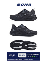 Кроссовки Bona 985ДВ в магазине Фонтан Обуви