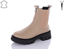 Ботинки Qq Панда W5QQ130-1 в магазине Фонтан Обуви