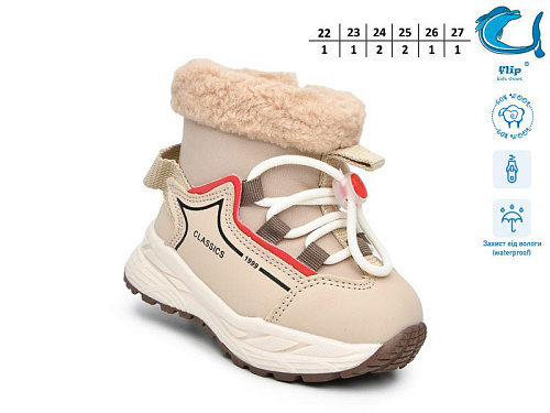 Ботинки Okshoes 51109E в магазине Фонтан Обуви