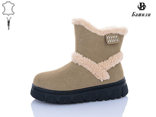 Угги Башили G9515-9 в магазине Фонтан Обуви