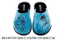 Тапочки Белста 89-4 №1747 3043 С-218 3036 С-20 в магазине Фонтан Обуви