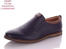Туфли Obuv Ok A1178-1 в магазине Фонтан Обуви