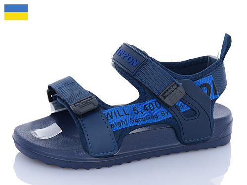 Босоножки Luckline 2329-116 в магазине Фонтан Обуви