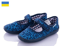 Soylu X36 blue в магазине Фонтан Обуви