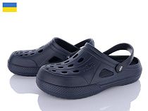 Кроксы Alex 1234 т.синій в магазине Фонтан Обуви