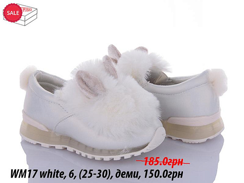 Кроссовки Waldem WM17 white в магазине Фонтан Обуви