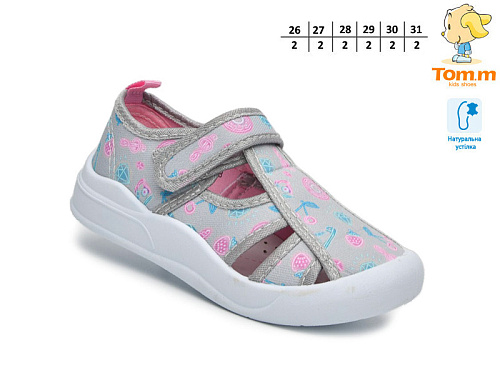 Тапочки Том.М 51040B в магазине Фонтан Обуви