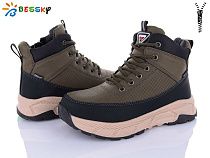 Ботинки Klf BM3800-3D в магазине Фонтан Обуви