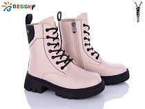 Ботинки Klf BM3187-2C в магазине Фонтан Обуви